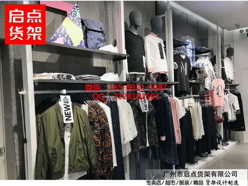 柒牌男裝貨架新裝亮相 白色KM貨架引領零售時尚新潮流
