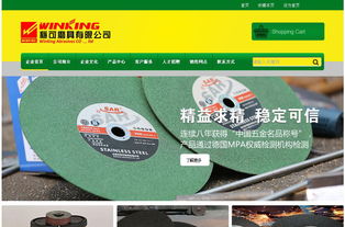 穩(wěn)可營(yíng)銷型網(wǎng)站案例展示 助力企業(yè)實(shí)現(xiàn)市場(chǎng)營(yíng)銷策劃與批發(fā)服務(wù)升級(jí)