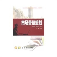 馮志強(qiáng)的當(dāng)當(dāng)圖書(shū)營(yíng)銷(xiāo)策劃與批發(fā)服務(wù)策略分析